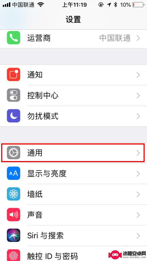 iphone浮动球 怎么调出来 苹果手机悬浮球在哪里设置