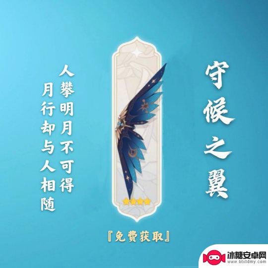 原神翅膀种类所以 不同翅膀的寓意分析