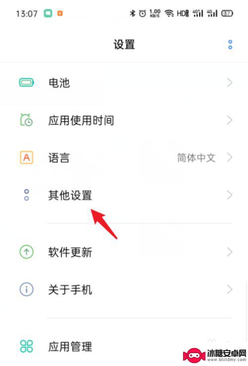 oppo手机怎么矩形截图 OPPO手机怎么进行长截屏