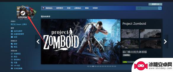 steam禮物卡 Steam礼物卡怎么兑换