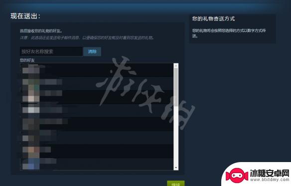 steam禮物卡 Steam礼物卡怎么兑换