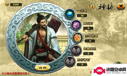 新仙魔九界怎么登不了 仙魔九界OL新手开区攻略