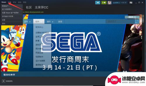 steam添加本地游戏 Steam怎么导入已安装游戏