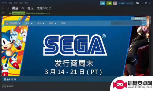 steam添加本地游戏 Steam怎么导入已安装游戏