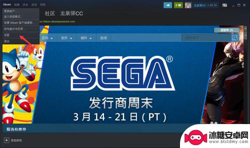 steam添加本地游戏 Steam怎么导入已安装游戏