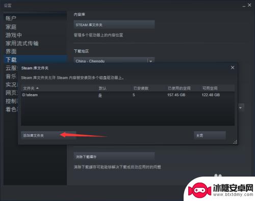 steam添加本地游戏 Steam怎么导入已安装游戏