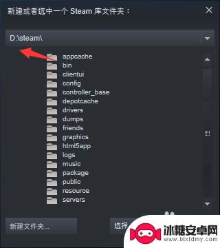 steam添加本地游戏 Steam怎么导入已安装游戏