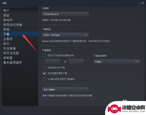 steam添加本地游戏 Steam怎么导入已安装游戏