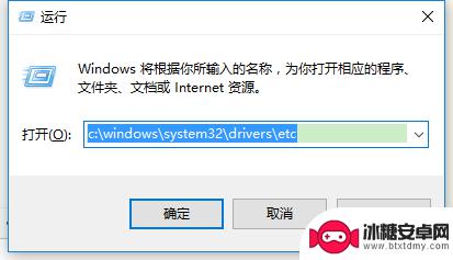 steamhosts空白 hosts文件丢失修复方法