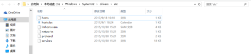 steamhosts空白 hosts文件丢失修复方法