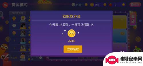 贪吃蛇在线怎么弄金币 贪吃蛇如何获取金币