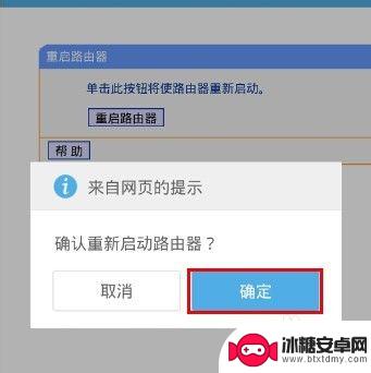 192.168.1.34手机登录wifi修改密码 如何在手机上设置/更改无线wifi（路由器）密码