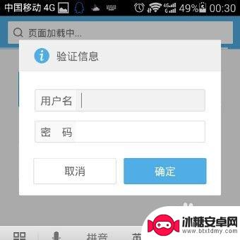 192.168.1.34手机登录wifi修改密码 如何在手机上设置/更改无线wifi（路由器）密码