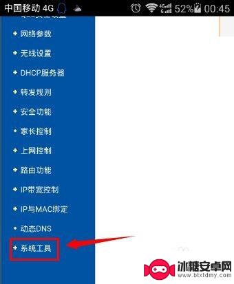 192.168.1.34手机登录wifi修改密码 如何在手机上设置/更改无线wifi（路由器）密码