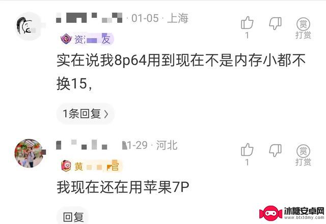 为何苹果手机能够使用四五年仍保持流畅？这是真的吗？