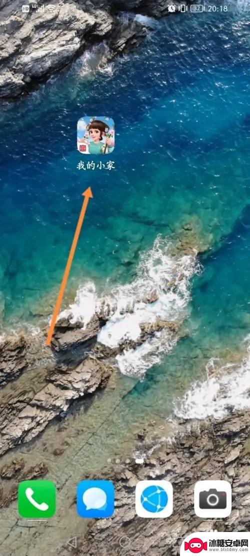 我的小家怎么关闭声音 我的小家游戏音乐怎么关掉