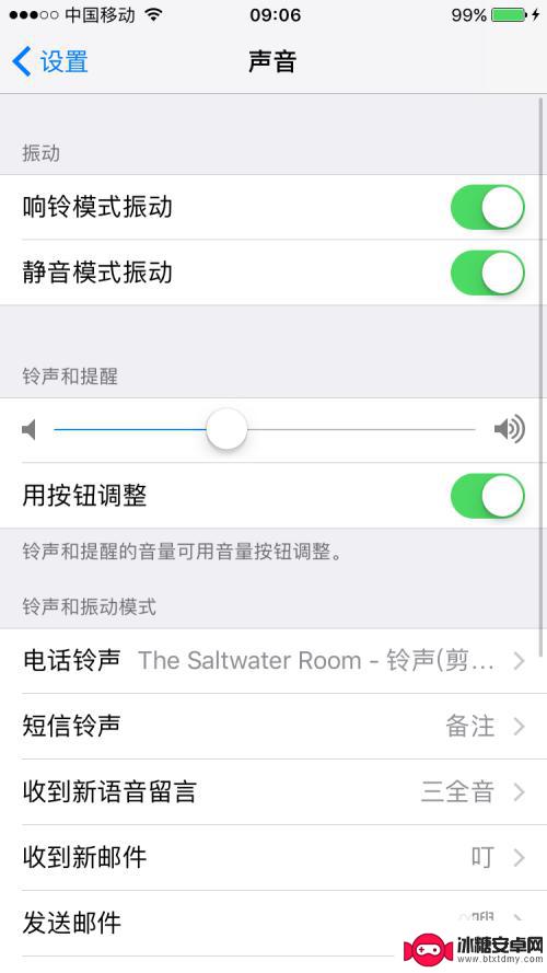 苹果如果设置手机铃声怎么设置 iPhone手机如何设置铃声
