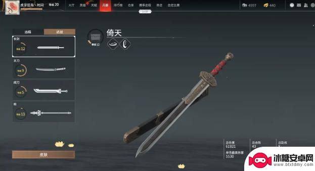 永劫无间新手先买哪个英雄 永劫无间新手攻略