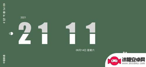 oppo桌面时间怎么设置横向 oppo手机时间格式改为横向的步骤