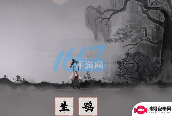 梦蝶怎么过第四章 梦蝶第四章攻略技巧