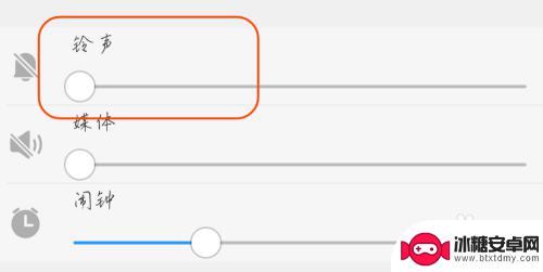 手机如何调节铃声大小 手机铃声调节方法