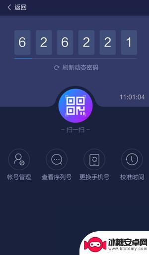 逆水寒如何输入号令 逆水寒将军令怎么解除