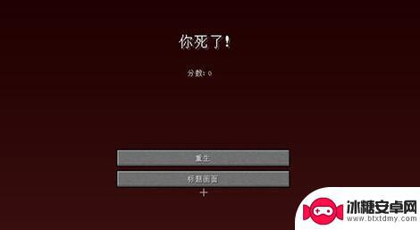 手游我的世界死亡不掉落指令是什么? 我的世界死亡不掉落指令怎么输入