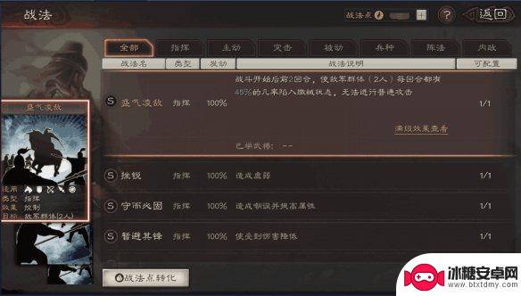 三国志战略版怎么弄武将 《三国志战略版》武将觉醒条件