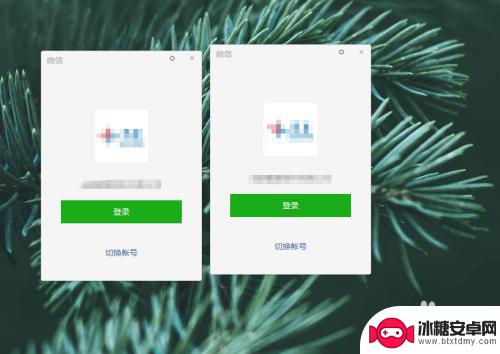 电脑和手机能不能同时登微信 电脑手机同时登录两个微信账号教程