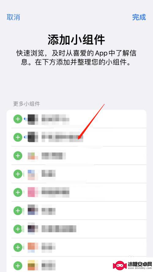 苹果手机怎么设置显示流量 苹果手机流量显示设置