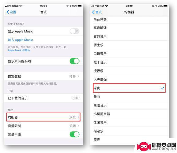 手机用一段时间声音小了该怎么设置 iPhone13电话铃声小怎么调节