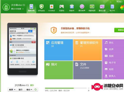如何提取手机短信 手机短信备份导出