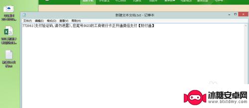 如何提取手机短信 手机短信备份导出