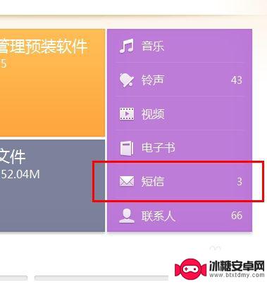 如何提取手机短信 手机短信备份导出