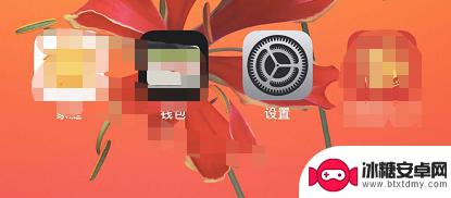 如何把苹果手机设置成黑白 iPhone显示黑白屏怎么解决