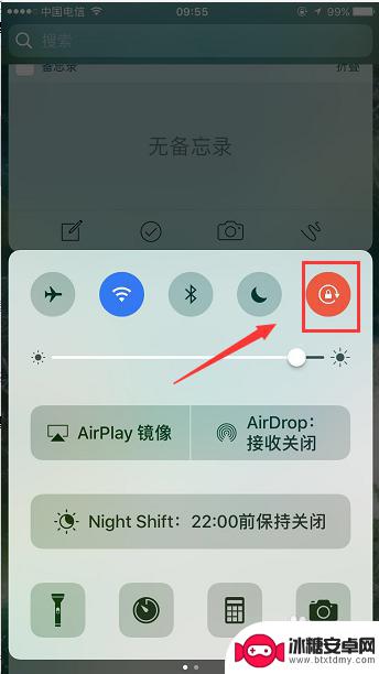 苹果6如何设置滚屏手机 iPhone6自动旋转屏幕设置方法