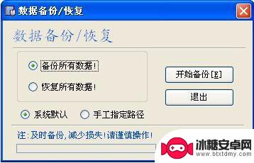 如何保留手机中的快照照片 手机里照片怎么保存