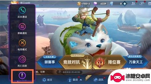 手机里面有没有自带的变声器 vivo手机变声器怎么调节