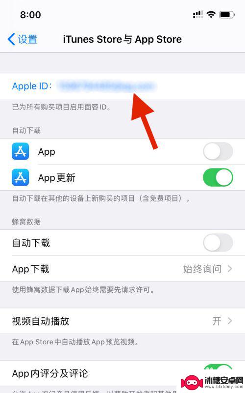 苹果手机移除不了付款方式 苹果手机取消绑定信用卡
