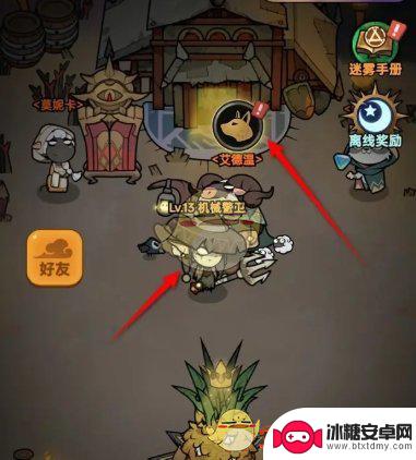迷雾大陆如何带宠物 《迷雾大陆》宠物如何跟随