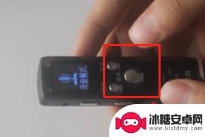 录音笔怎样和手机连接 录音笔手机连接教程