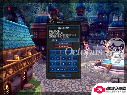 神域纪元怎么隐藏角色 幻想神域如何隐藏人物的技巧