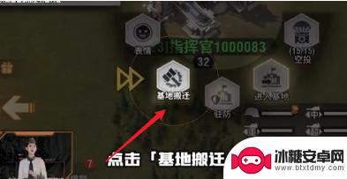 战火勋章怎么摆放建筑位置 战火勋章建筑移动方法