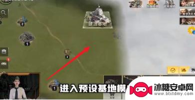 战火勋章怎么摆放建筑位置 战火勋章建筑移动方法