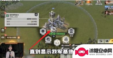战火勋章怎么摆放建筑位置 战火勋章建筑移动方法