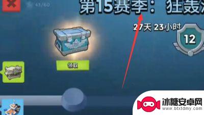 海岛奇兵怎么获得西瓜炮手 海岛奇兵西瓜炮手获得条件