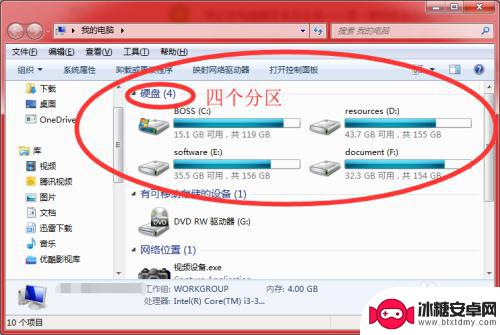 手机怎么当电脑来用 刚购买笔记本怎么上手