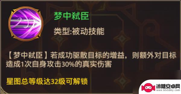 铁杆三国怎么最快8星 铁杆三国魔曹操无双角色养成攻略