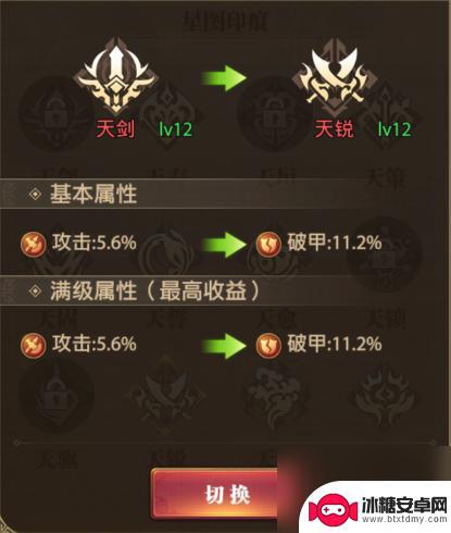 铁杆三国怎么最快8星 铁杆三国魔曹操无双角色养成攻略