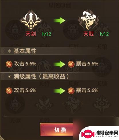 铁杆三国怎么最快8星 铁杆三国魔曹操无双角色养成攻略